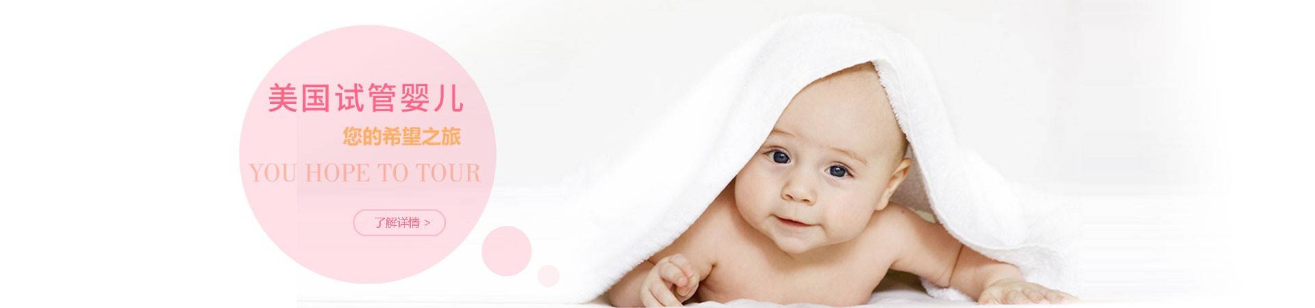 供卵三代自怀试管前为什么要做输卵管造影？