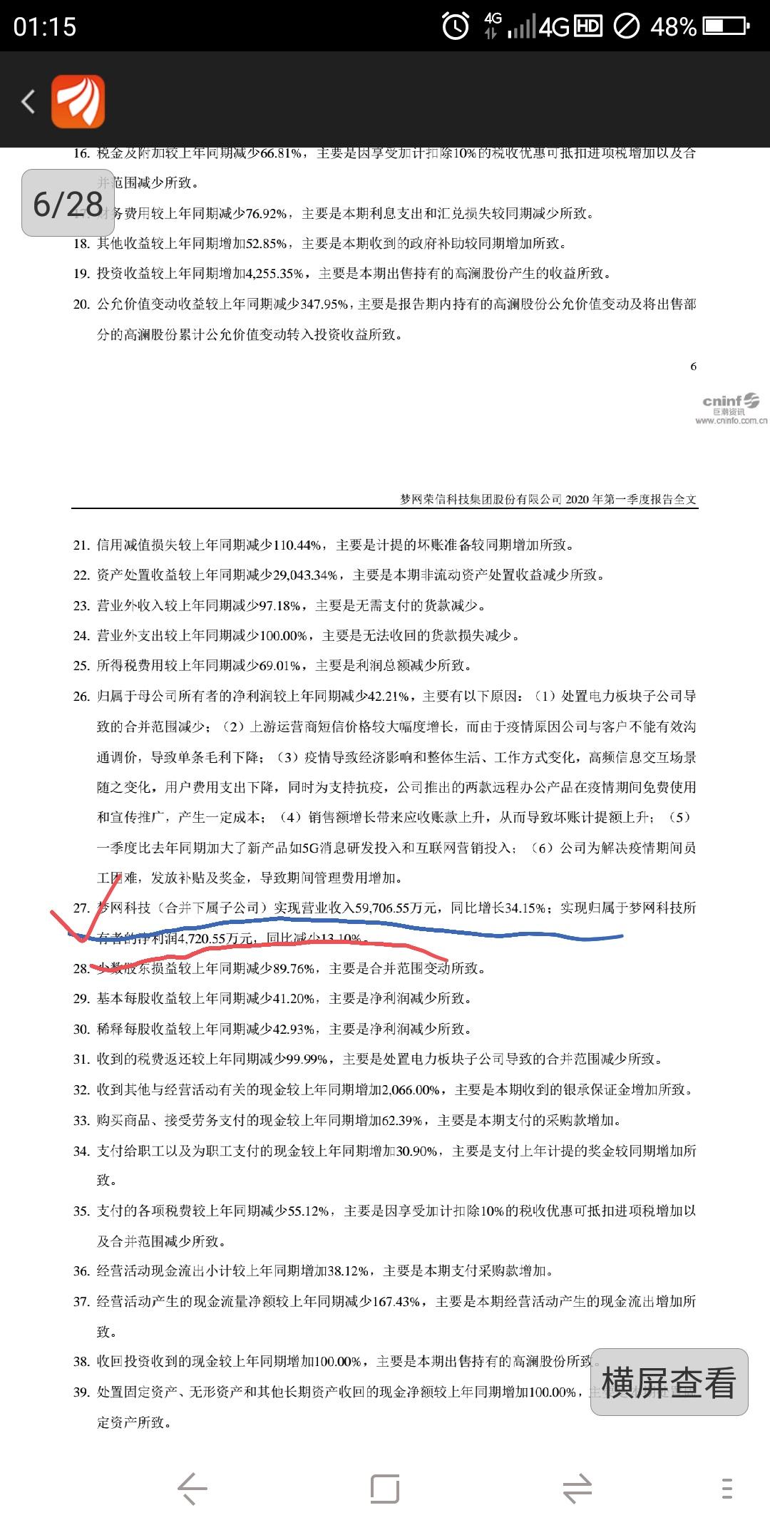 赠卵供卵做试管代怀与供体人工授精MCC有年龄限制吗？