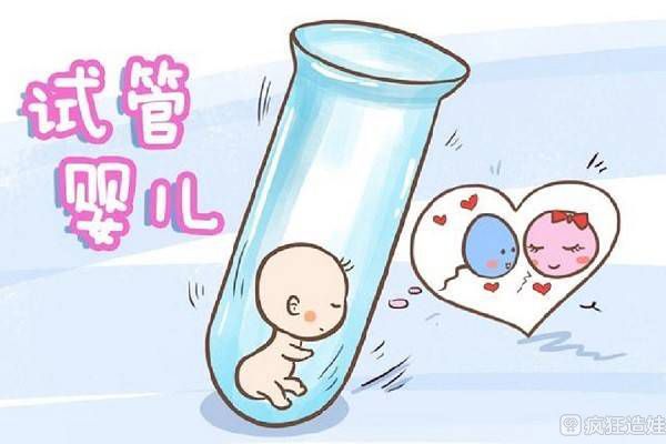 伊犁州妇幼保健院做三代供卵试管移植技术怎么样