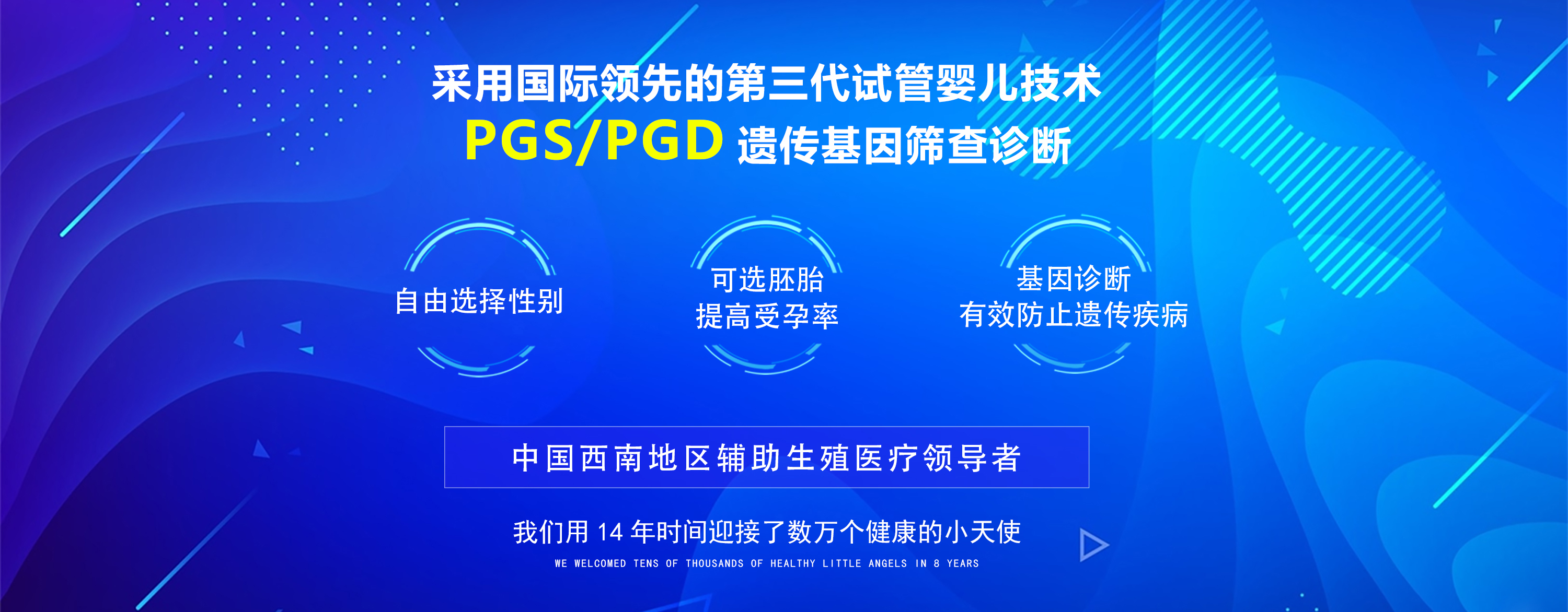 2023南宁军区总医院三代供卵试管代怀哪里做得好生男孩费用一览,附生男孩费用明细介绍