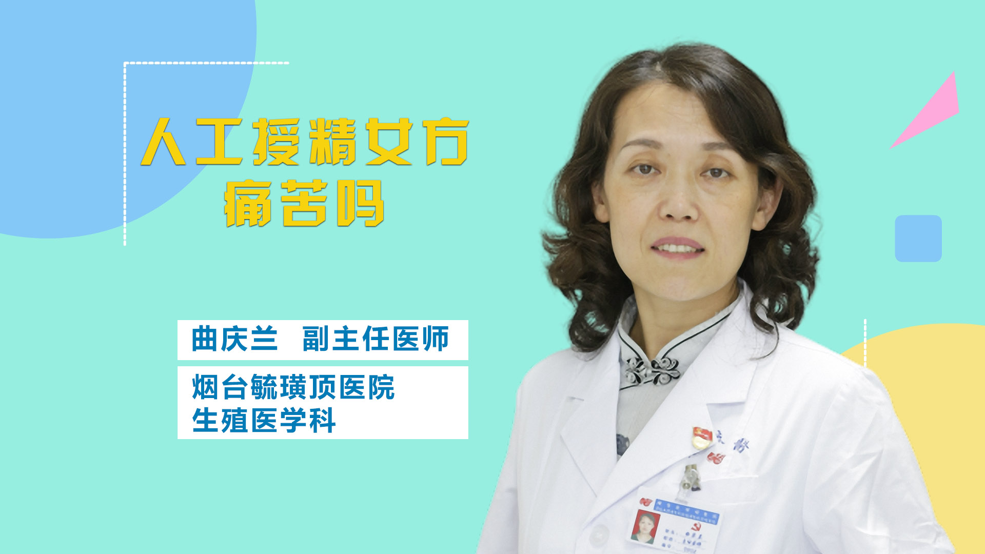 广西南方46岁失独想要孩子婴儿成功率