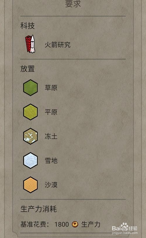 什么东西吃了可以长精子